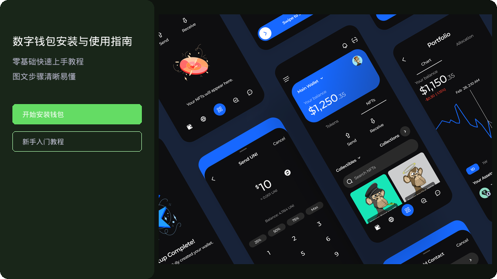 币币欧意交易平台官方应用界面截图